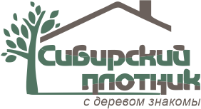Сибирский плотник